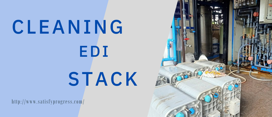 CLEANING EDI STACK